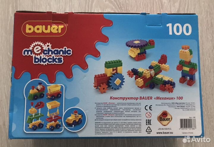 Конструктор Bauer «Механик» новый