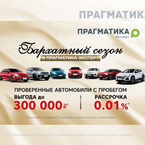 Renault Sandero 1.6 MT, 2011, 245 004 км, с пробегом, цена 399 888 руб.