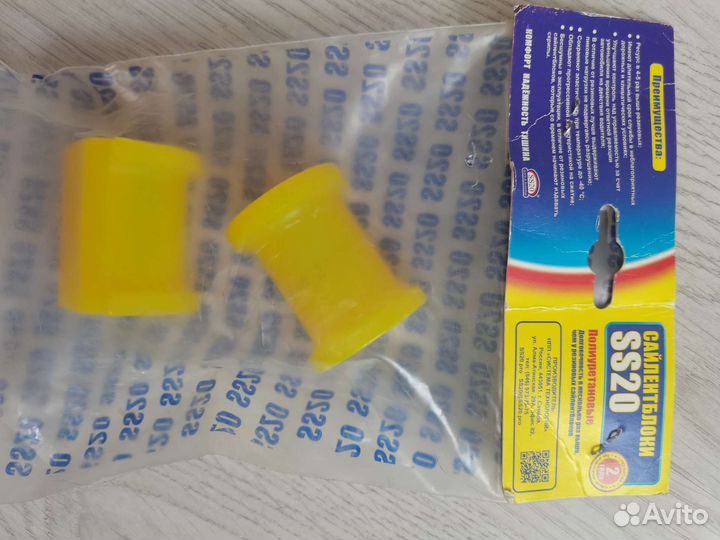 Сайлентблоки SS20 для ваз 2190