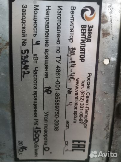 Вентиляторы-улитка