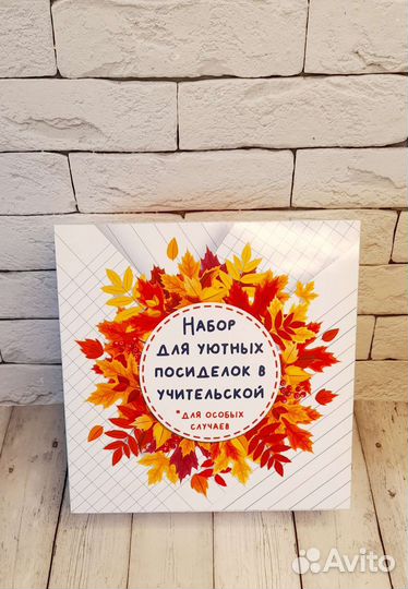 Шокобоксы