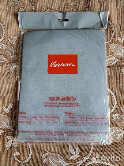 Комплект мужского белья