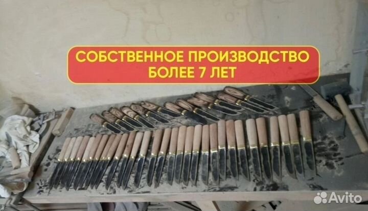 Нож якутский ручной работы