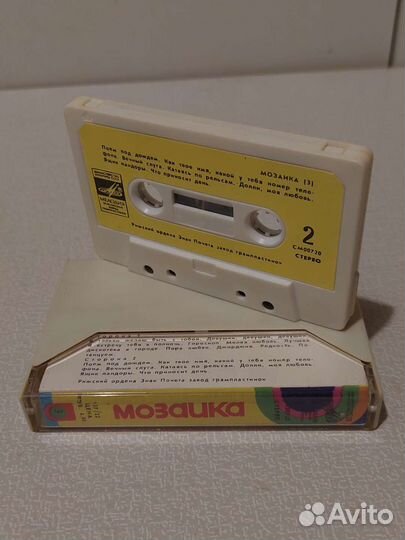 Аудиокассета мозаика 3