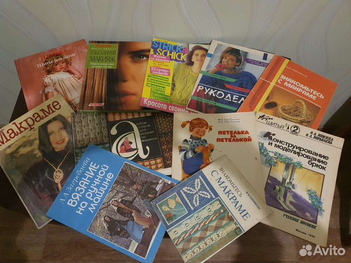 Книги шитьё кройка рукоделие макраме макияж