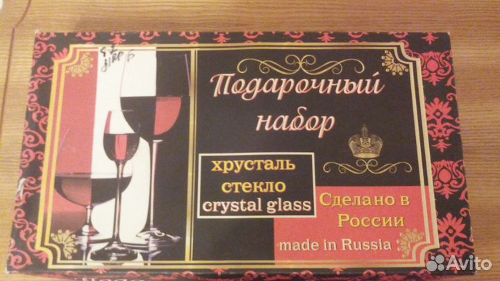 Подарочный набор