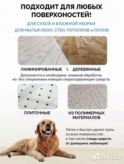 Наборы для уборки 2 вместе