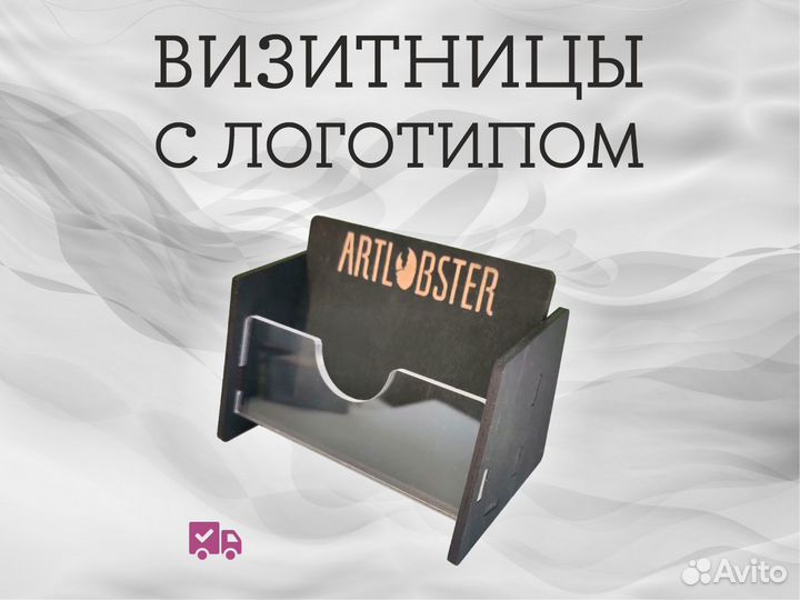 Подставки для визиток от производителя