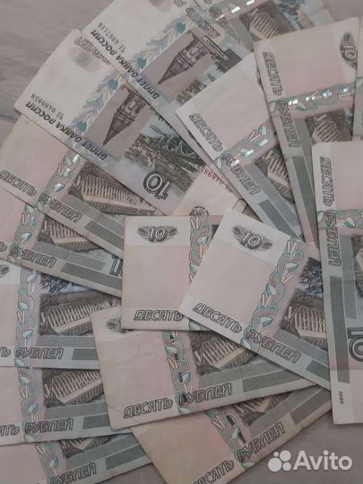 Купюра 10р. 1997 года