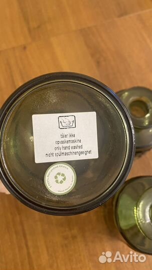 Бутыль стеклянная зелёная