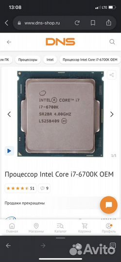 Материнская плата, процессор, оперативка