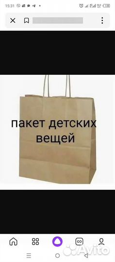 Вещи пакетом на девочку 2-3.6