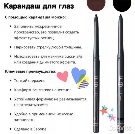 Карандаш для глаз Foet Eye Pencil