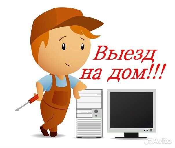 Скупка ноутбуков