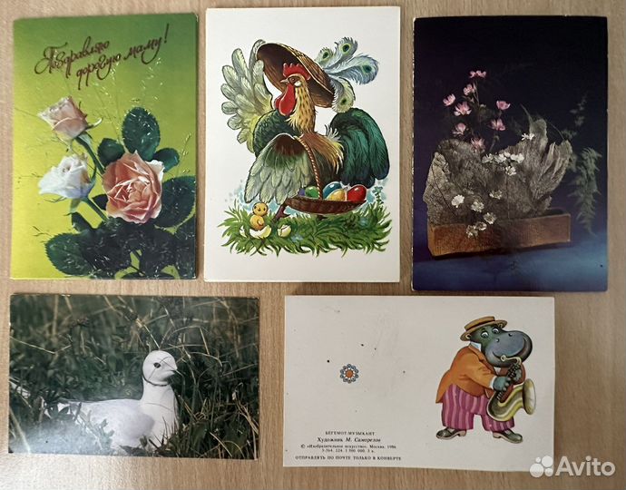 Открытки СССР чистые