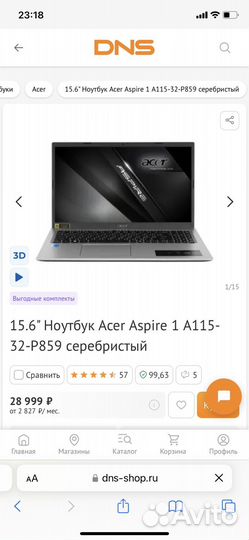 Acer aspire 1 А115