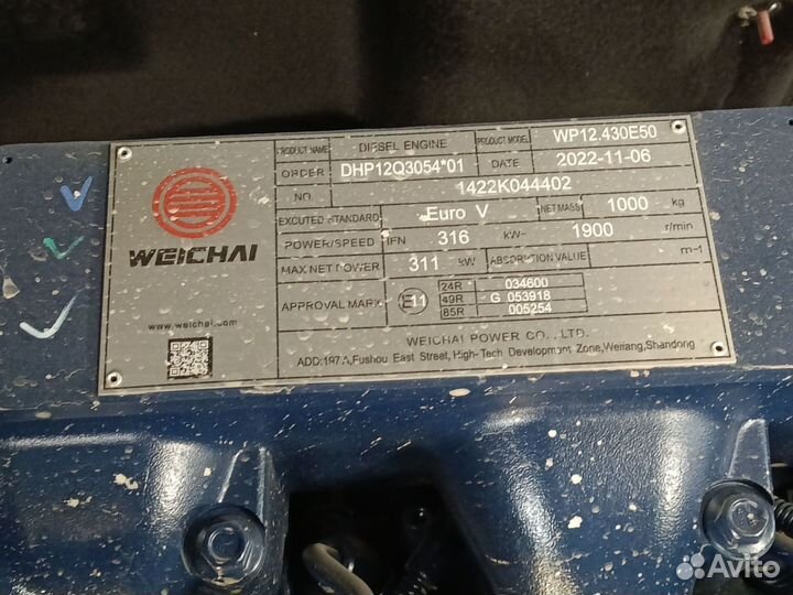 Shacman (Shaanxi) SX33186V366, 2023