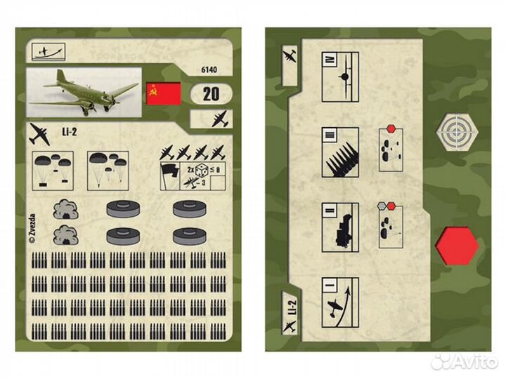 Сборная модель «Советский самолёт Ли-2»