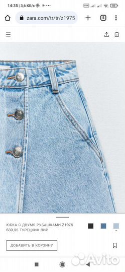 Шорты женские zara М