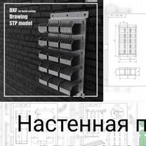 Inter-Vion Органайзер емкость дорожная с крышкой 20мл (400530)