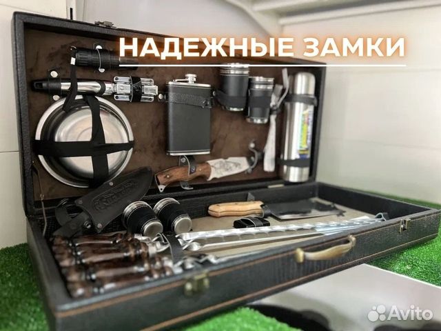 Набор для пикника в чемодане