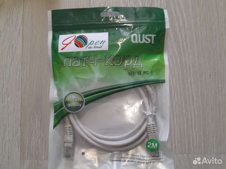 Провода патч-корд