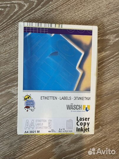 Самоклеющиеся этикетки a4