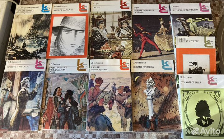 Сборники книг