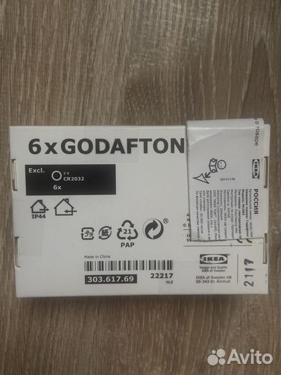 Светодиодные свечи IKEA