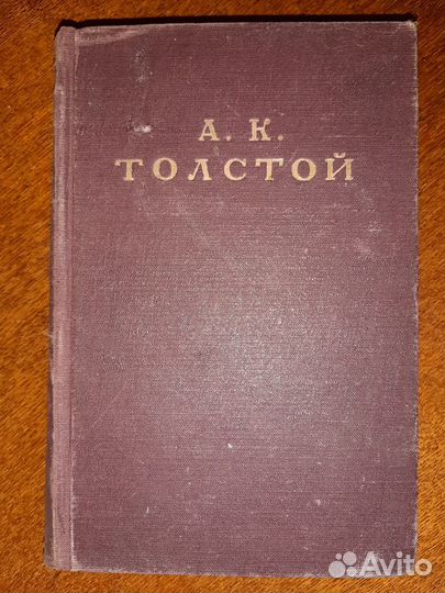 Книги 1903-1950