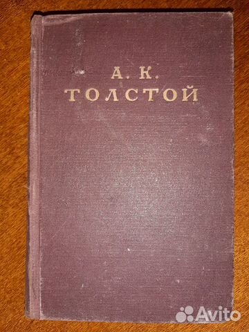 Книги 1903-1950