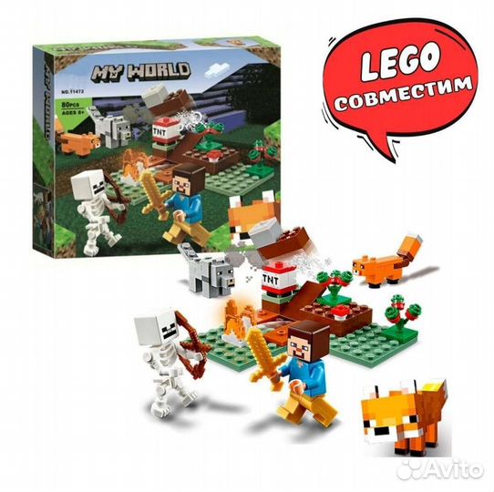 Конструктор Lego. Майнкрафт. Приключение в тайге