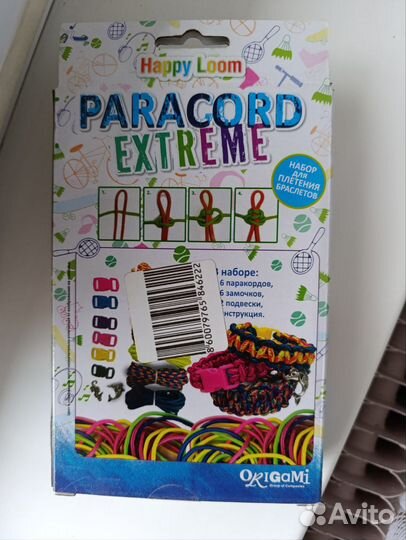 Набор для плетения браслетов