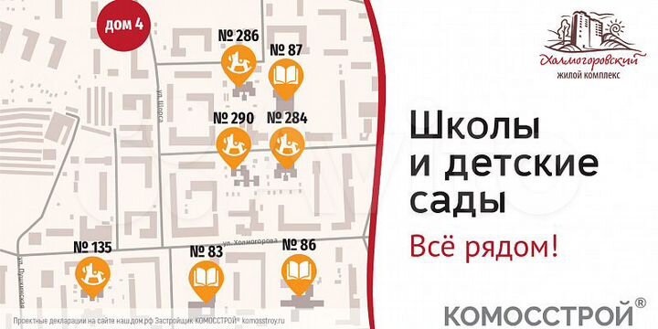 1-к. квартира, 42,5 м², 2/18 эт.