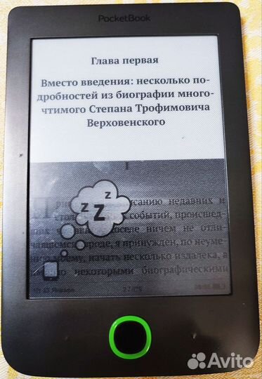 Электронная книга pocketbook 614