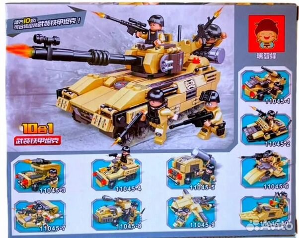 Конструктор лего Армия для девочек и мальчиков