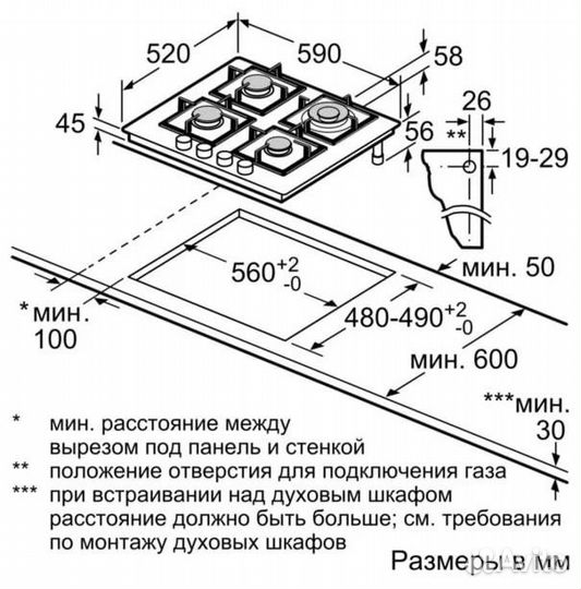 Варочная панель Bosch PNP6B6O92R