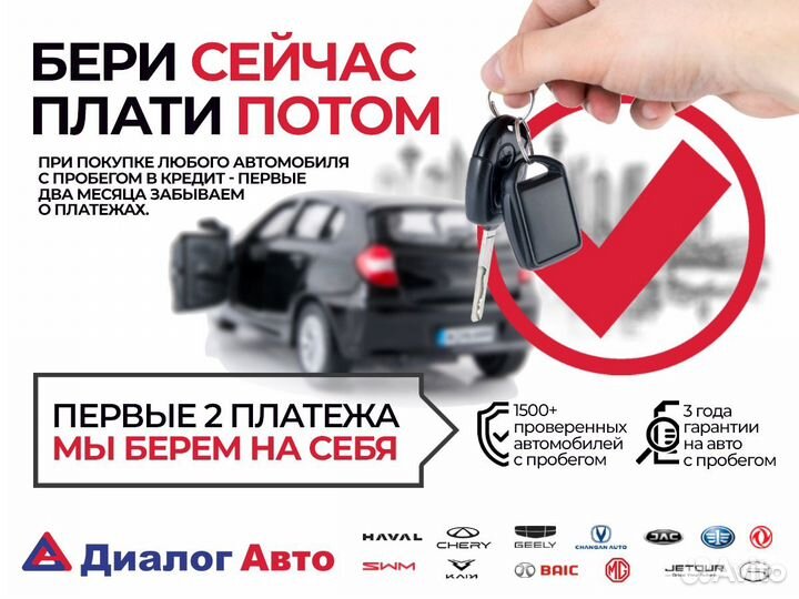 Kia Ceed 1.6 AT, 2008, 284 000 км