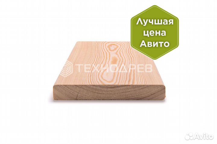 Планкен лиственница, 20х140 мм, сорт Прима