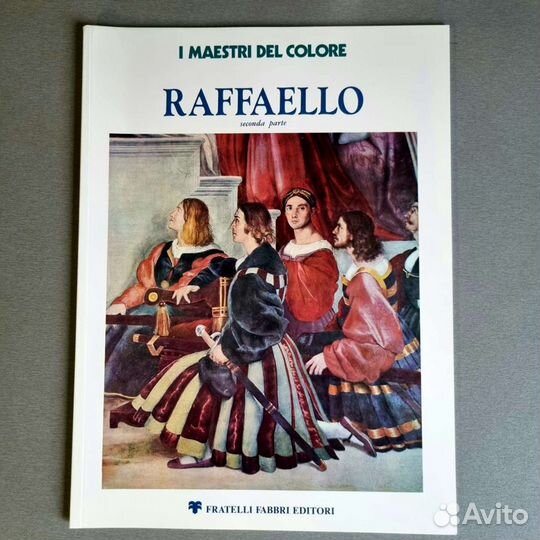 Альбомы по искусству