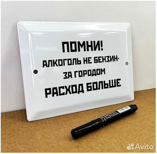 Сувенирные таблички для интерьера на металле