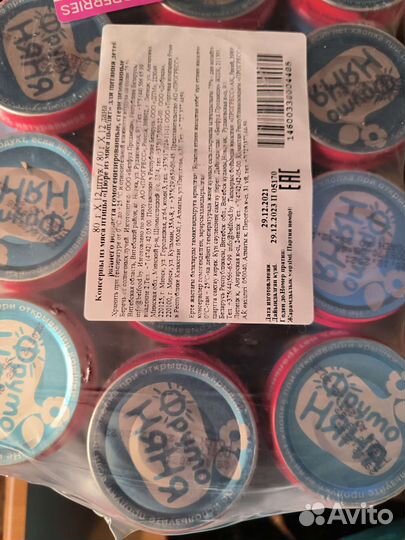 Детское мясное пюре