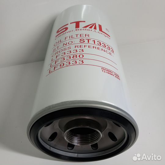 Stal Фильтр масляный ST13333