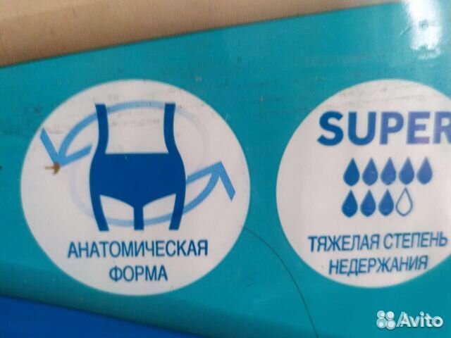 Памперсы для взрослых XL (4)