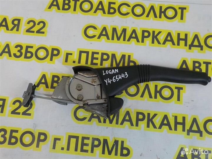 Рычаг стояночного тормоза Renault Logan I 2005-20