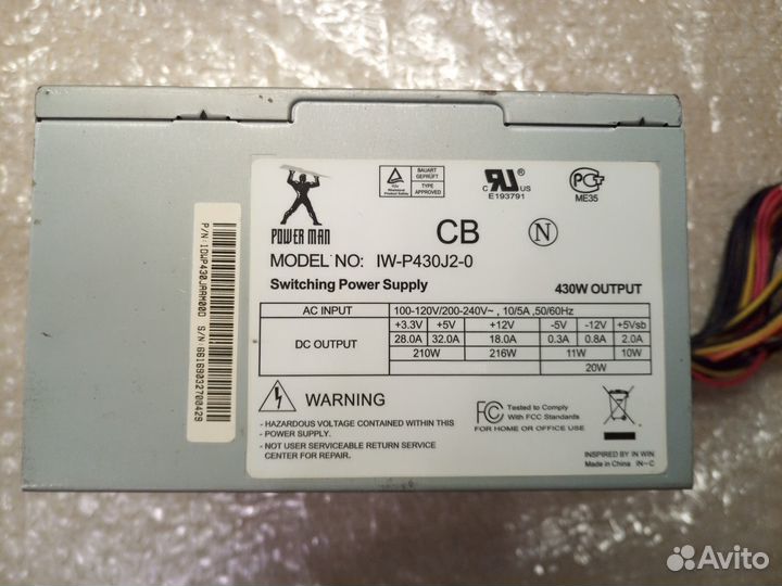 FSP PowerMan 3Cott 450W