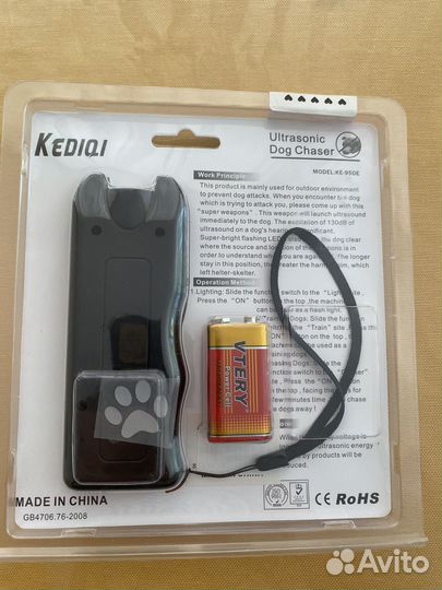 Отпугиватель собак