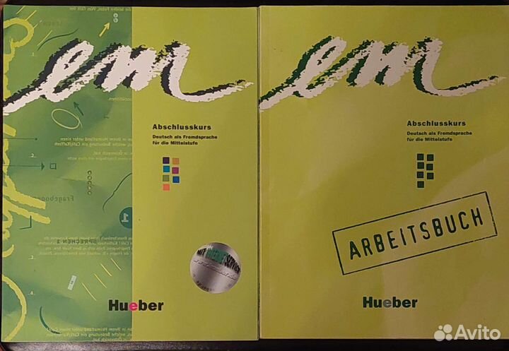 Пособия по немецкому и английскому языкам