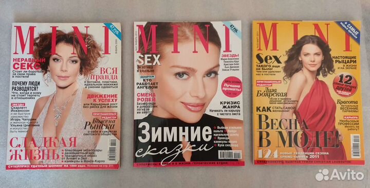 Журналы Mini, psychologies, Добрые Советы и др