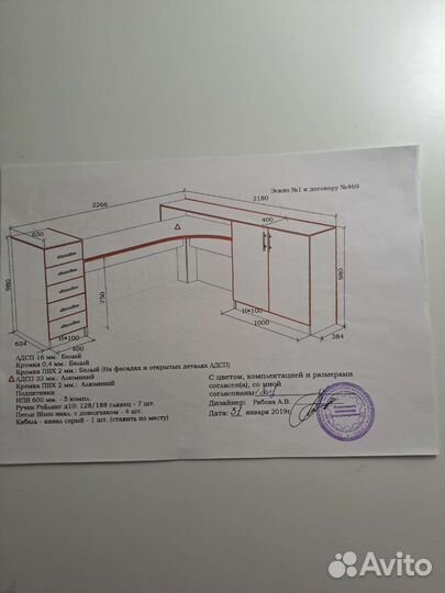 Угловой письменный стол